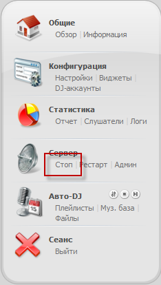 Настройка музыки в автомобиле